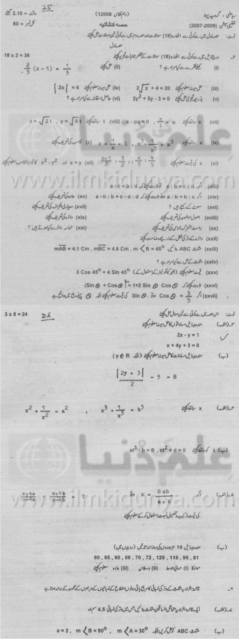 Paper Image