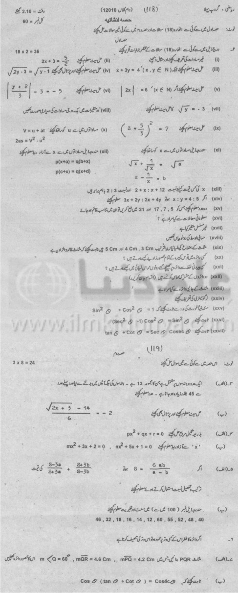 Paper Image