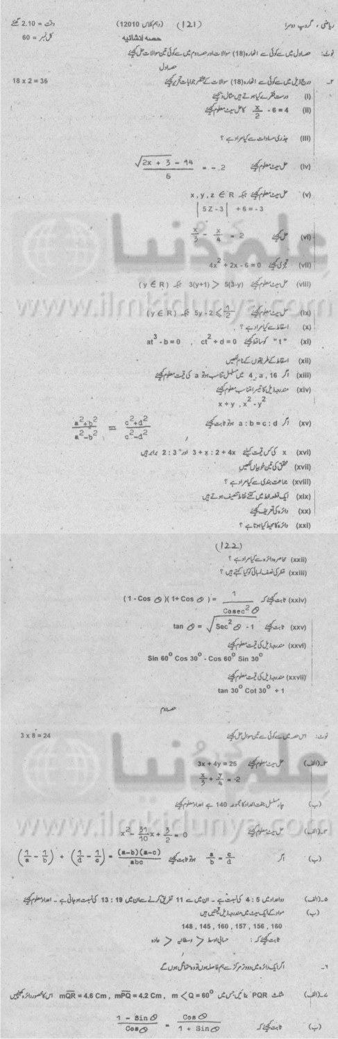 Paper Image
