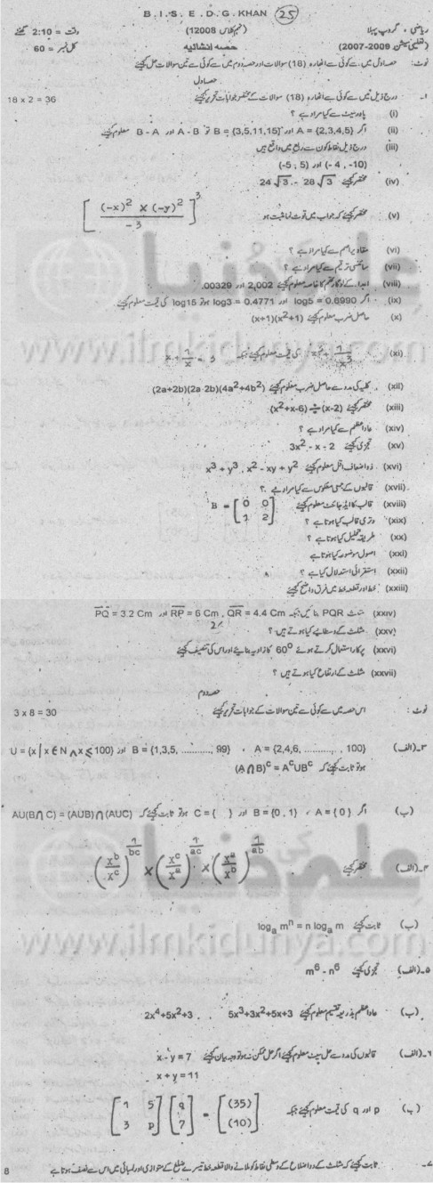Paper Image