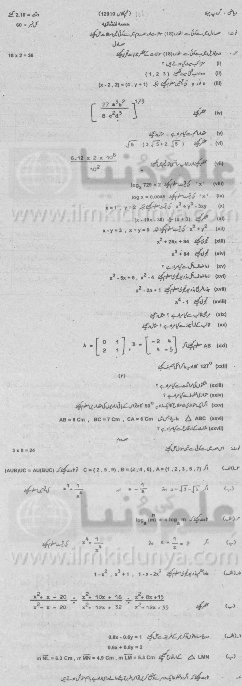 Paper Image