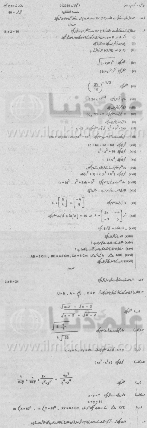Paper Image