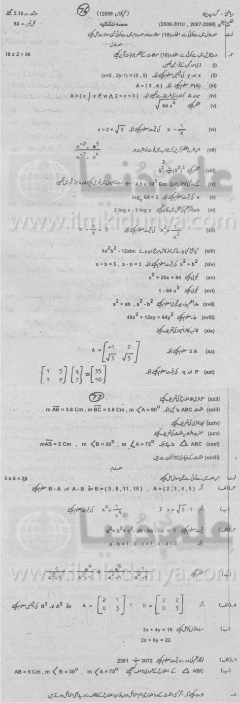 Paper Image