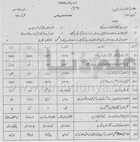 Paper Image