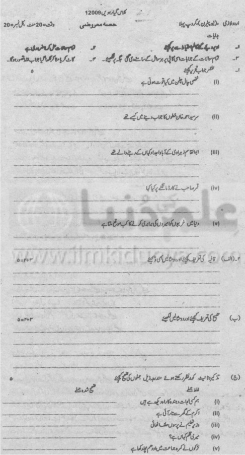 Paper Image