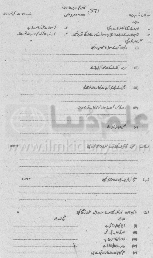 Paper Image