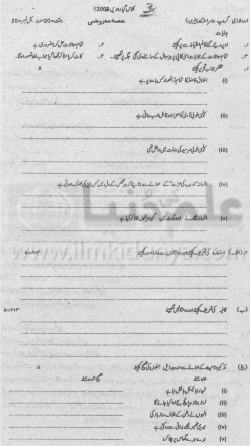 Paper Image
