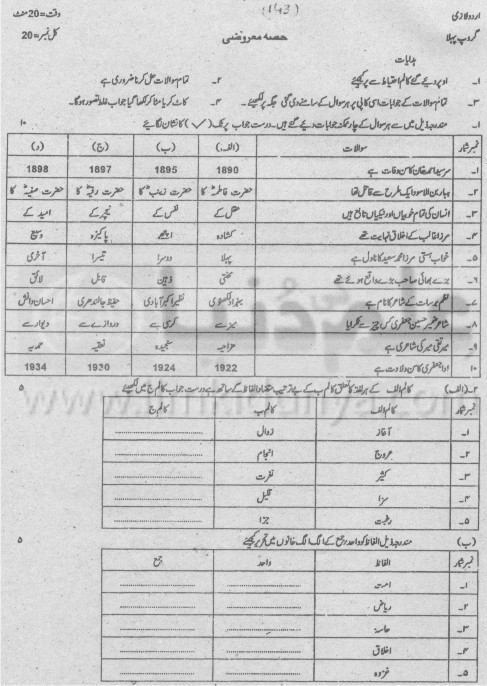 Paper Image