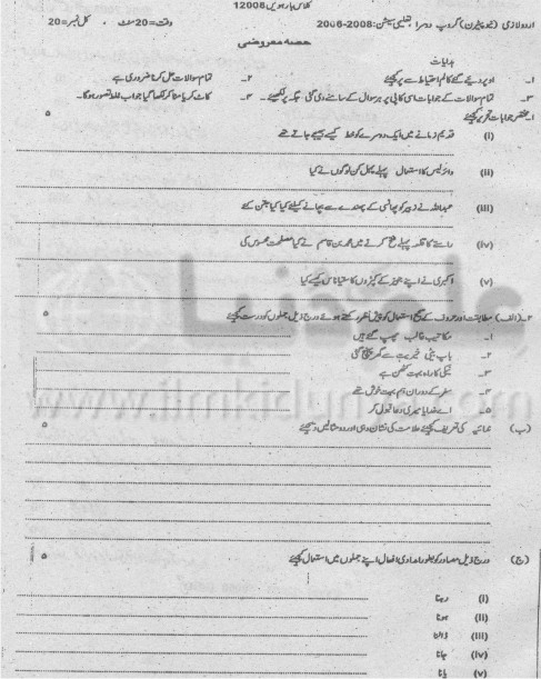 Paper Image