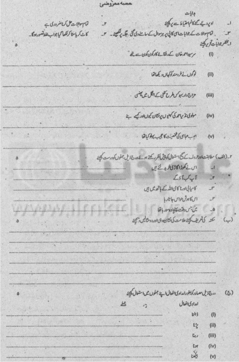 Paper Image