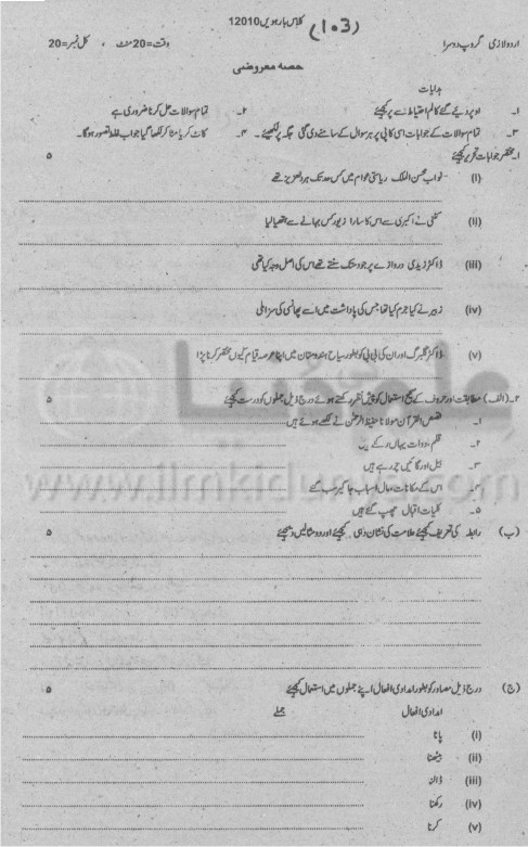 Paper Image