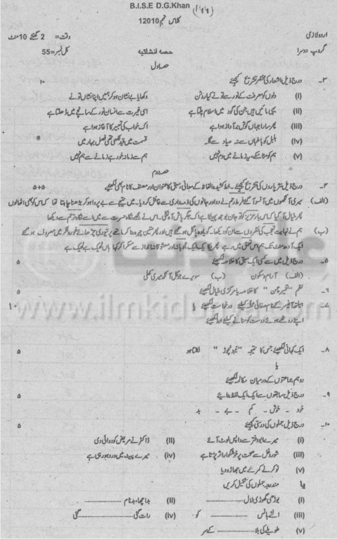Paper Image
