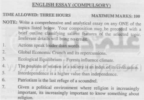 pms essay paper 2009