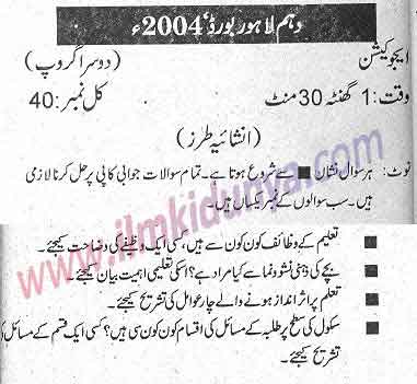 Paper Image