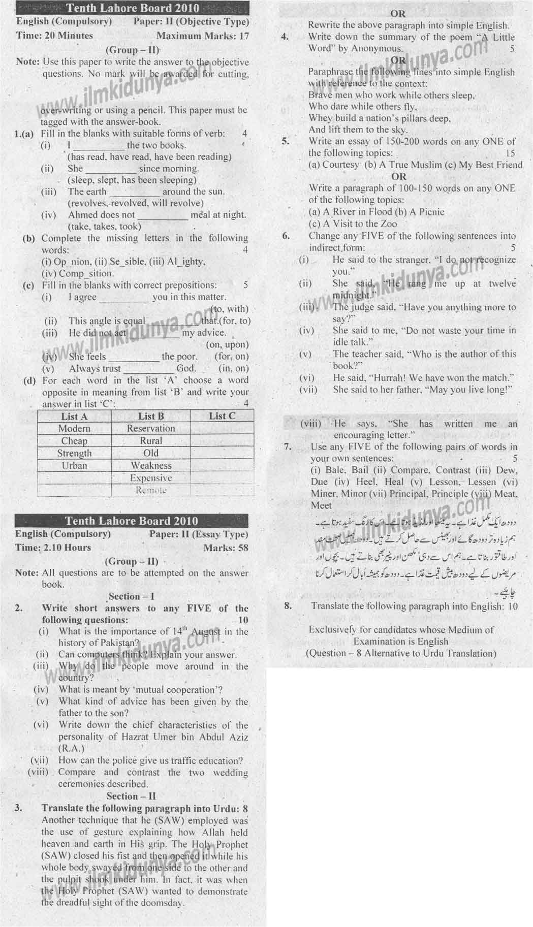 Paper Image
