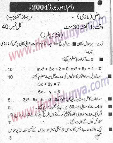 Paper Image