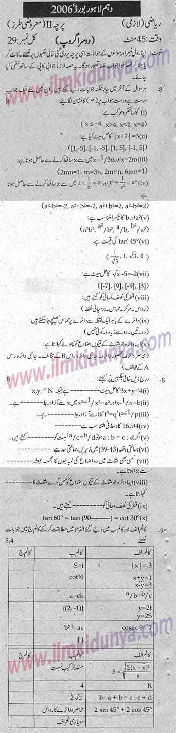 Paper Image