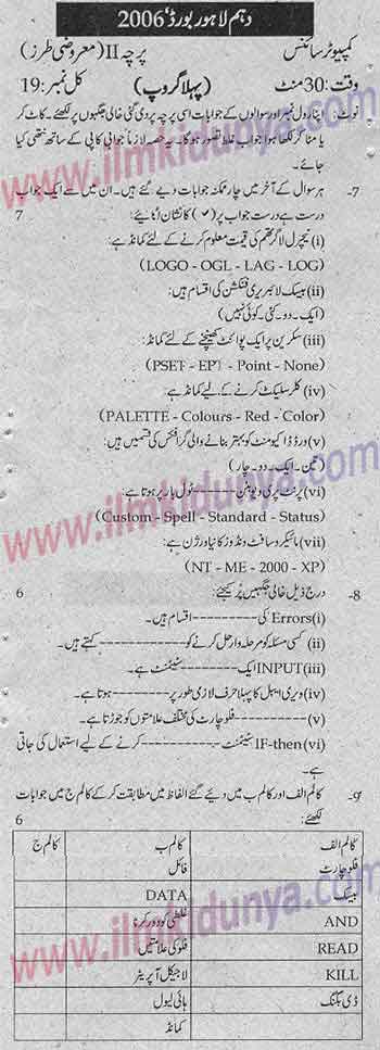 Paper Image