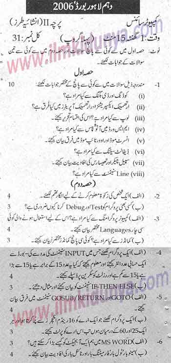 Paper Image