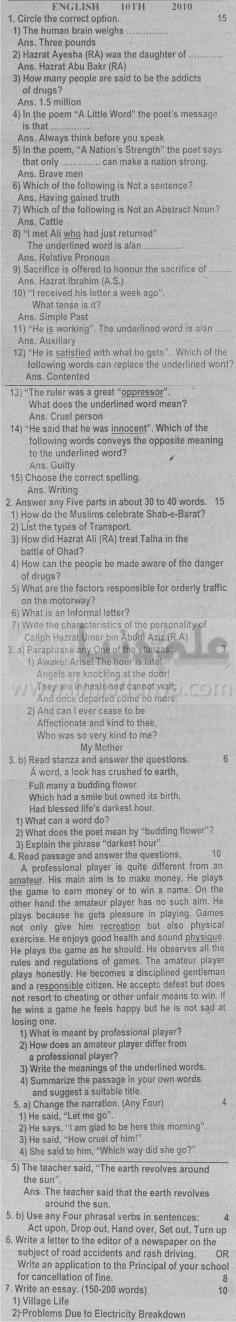 Paper Image