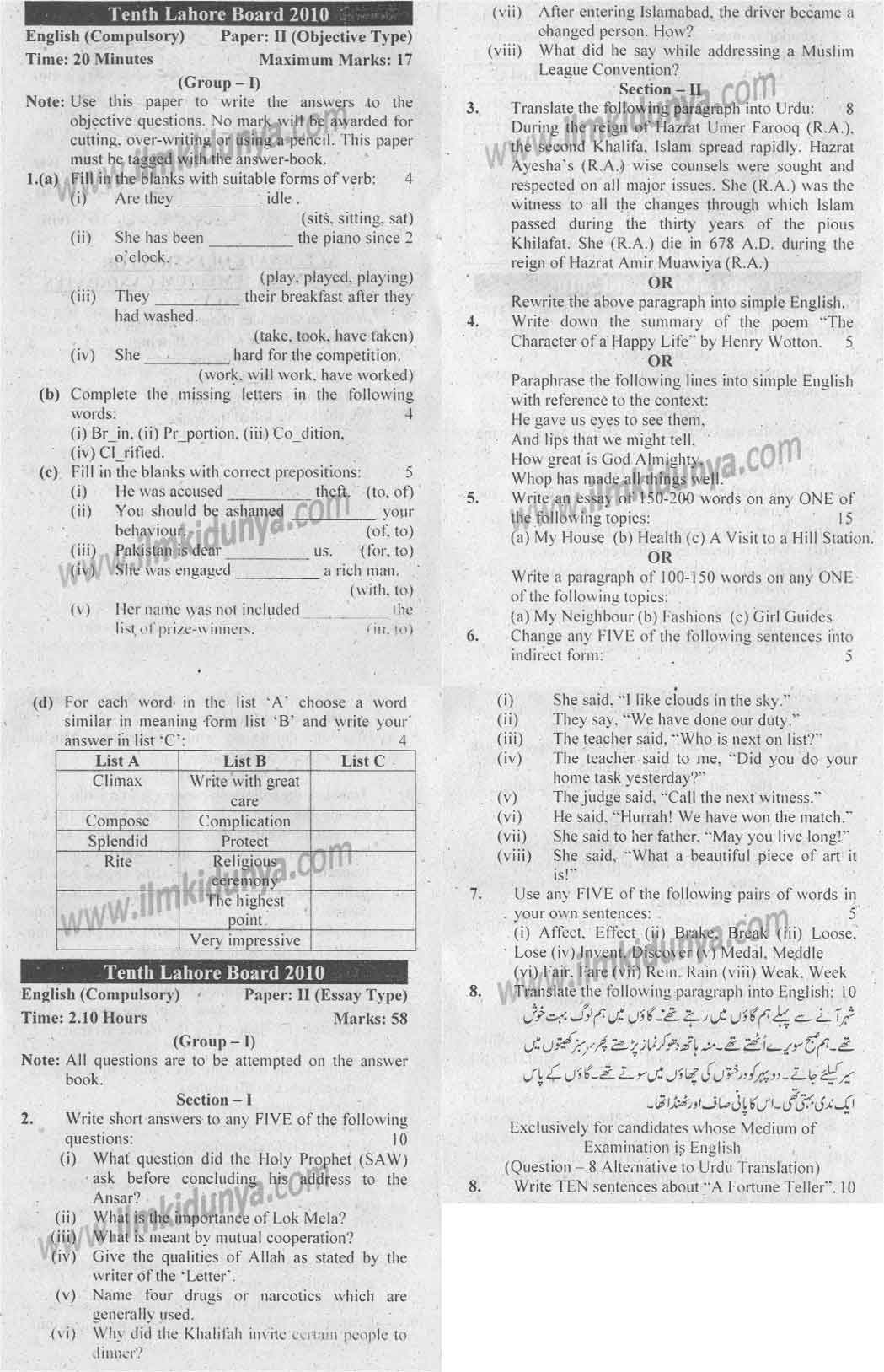 Paper Image