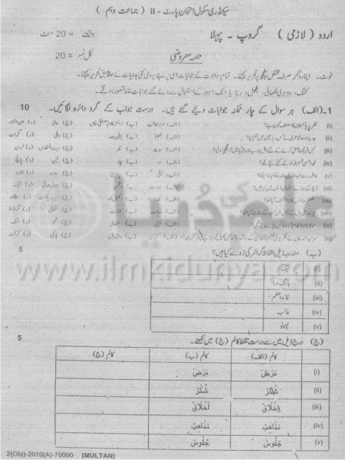 Paper Image