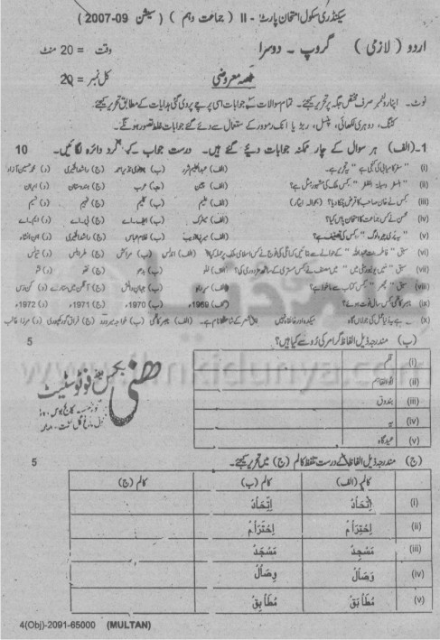 Paper Image