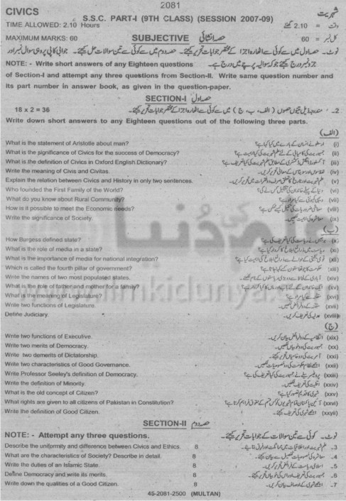 Paper Image