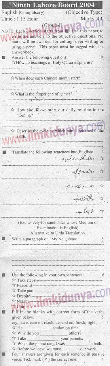 Paper Image