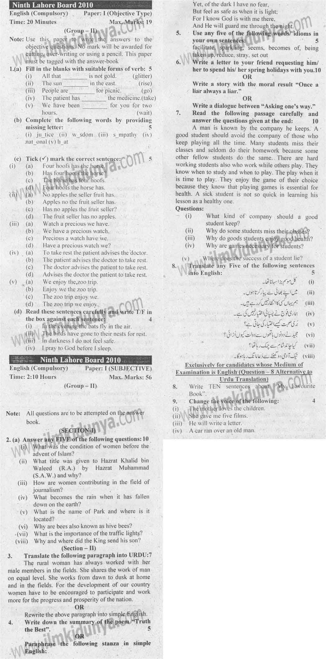 Paper Image