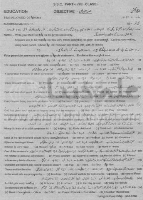 Paper Image