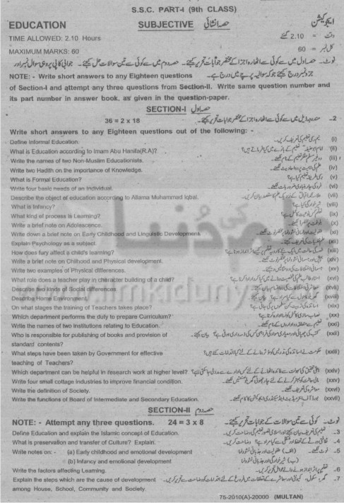 Paper Image