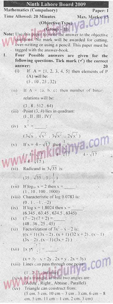 Paper Image