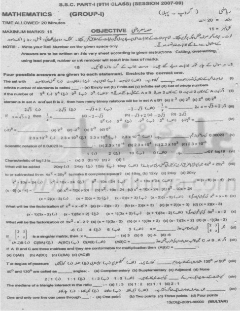 Paper Image