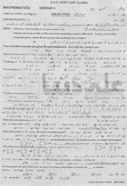 Paper Image