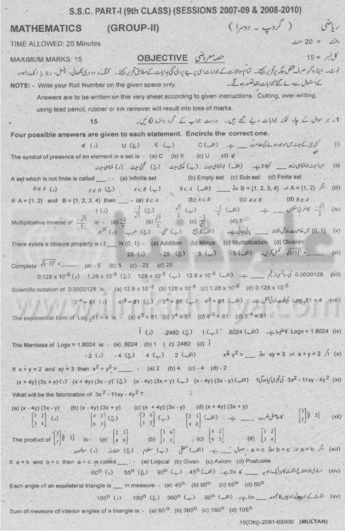 Paper Image