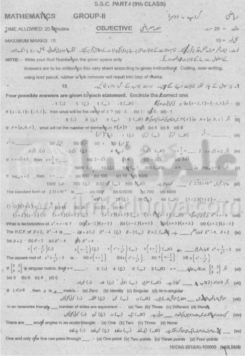 Paper Image