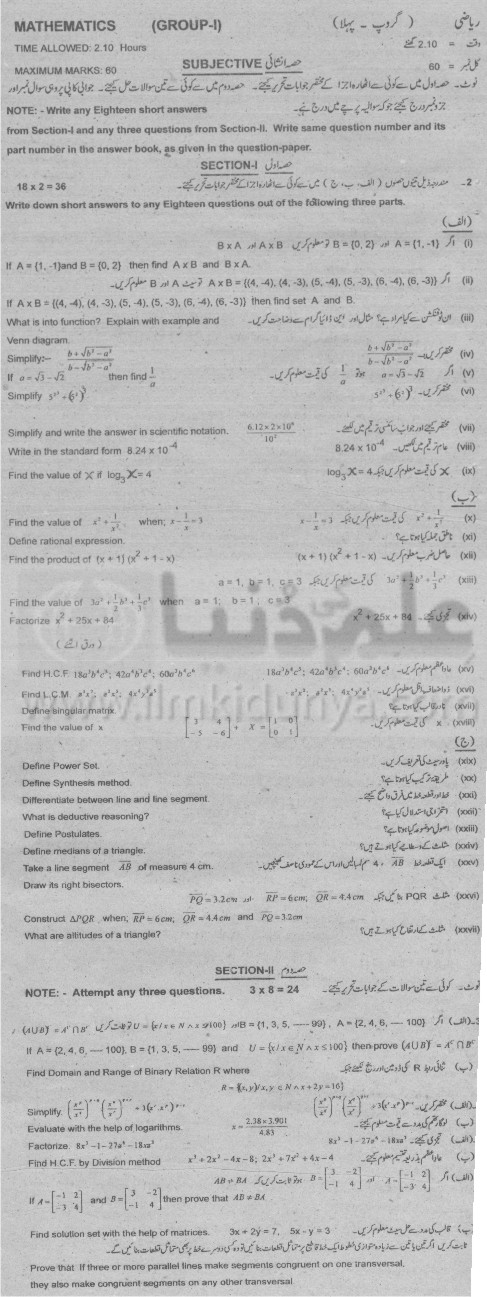 Paper Image