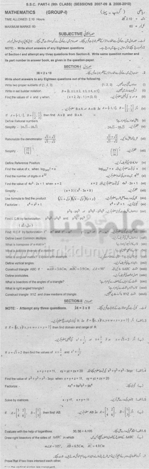 Paper Image