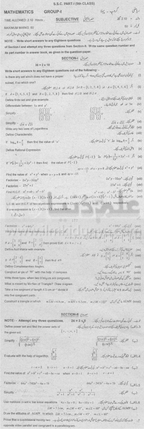 Paper Image