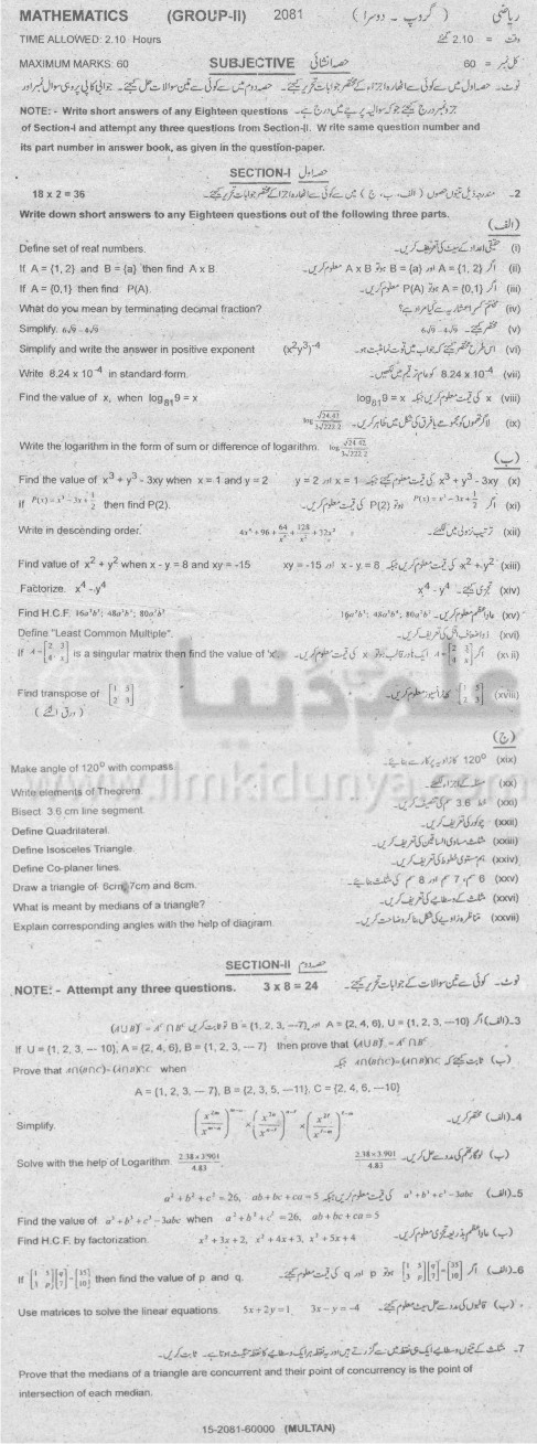 Paper Image