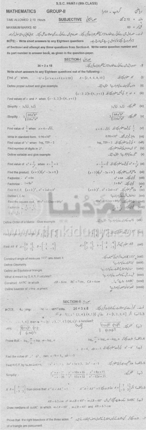Paper Image