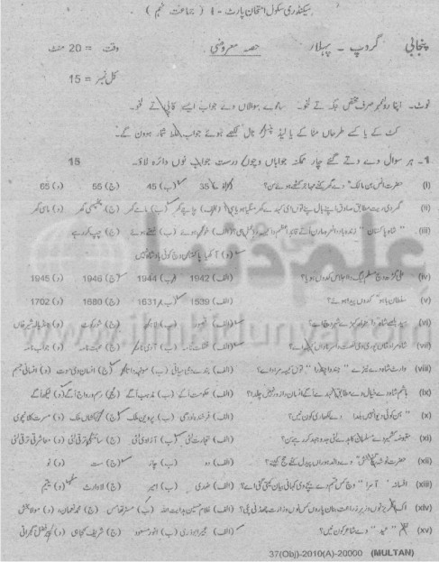 Paper Image