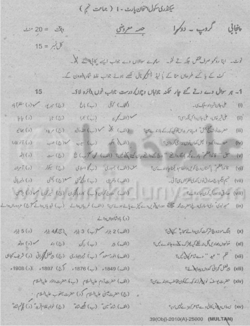 Paper Image