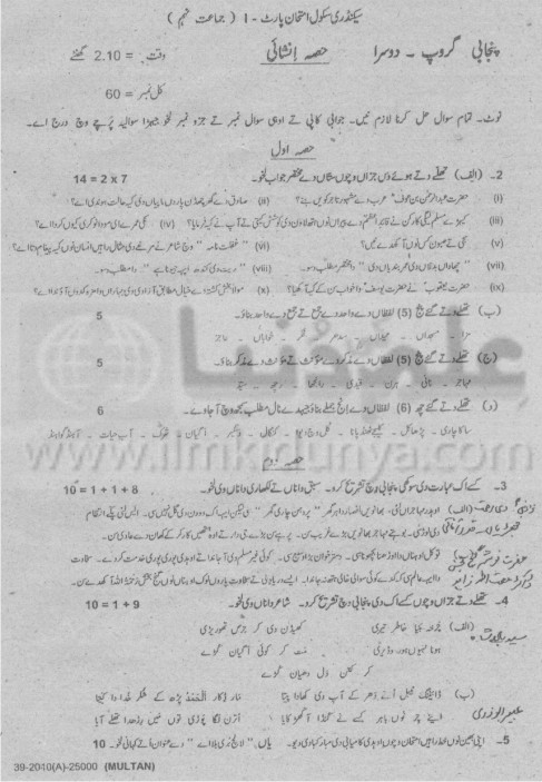 Paper Image