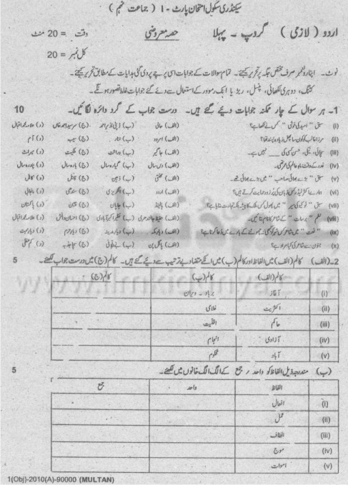 Paper Image