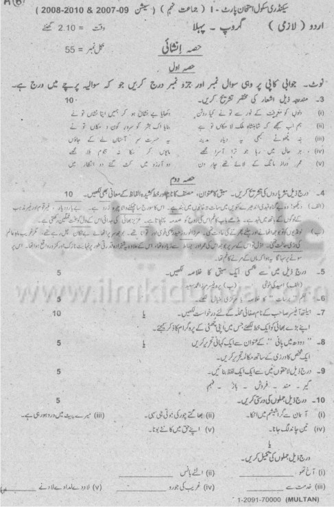 Paper Image