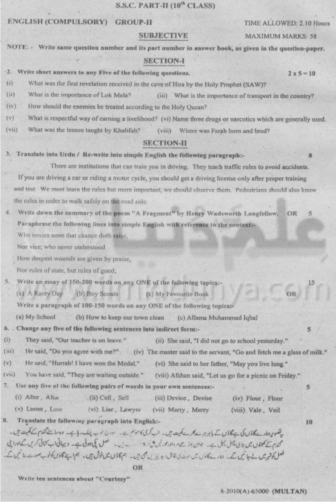 Paper Image