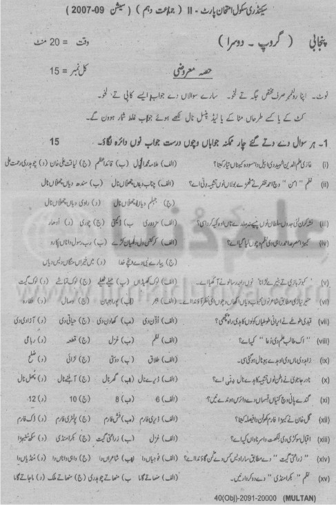 Paper Image