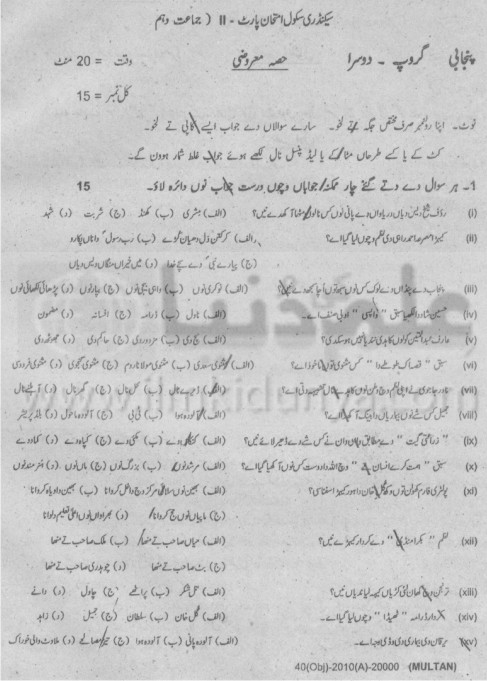 Paper Image